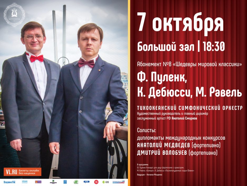 О чем мечтает фавн в Приморье?