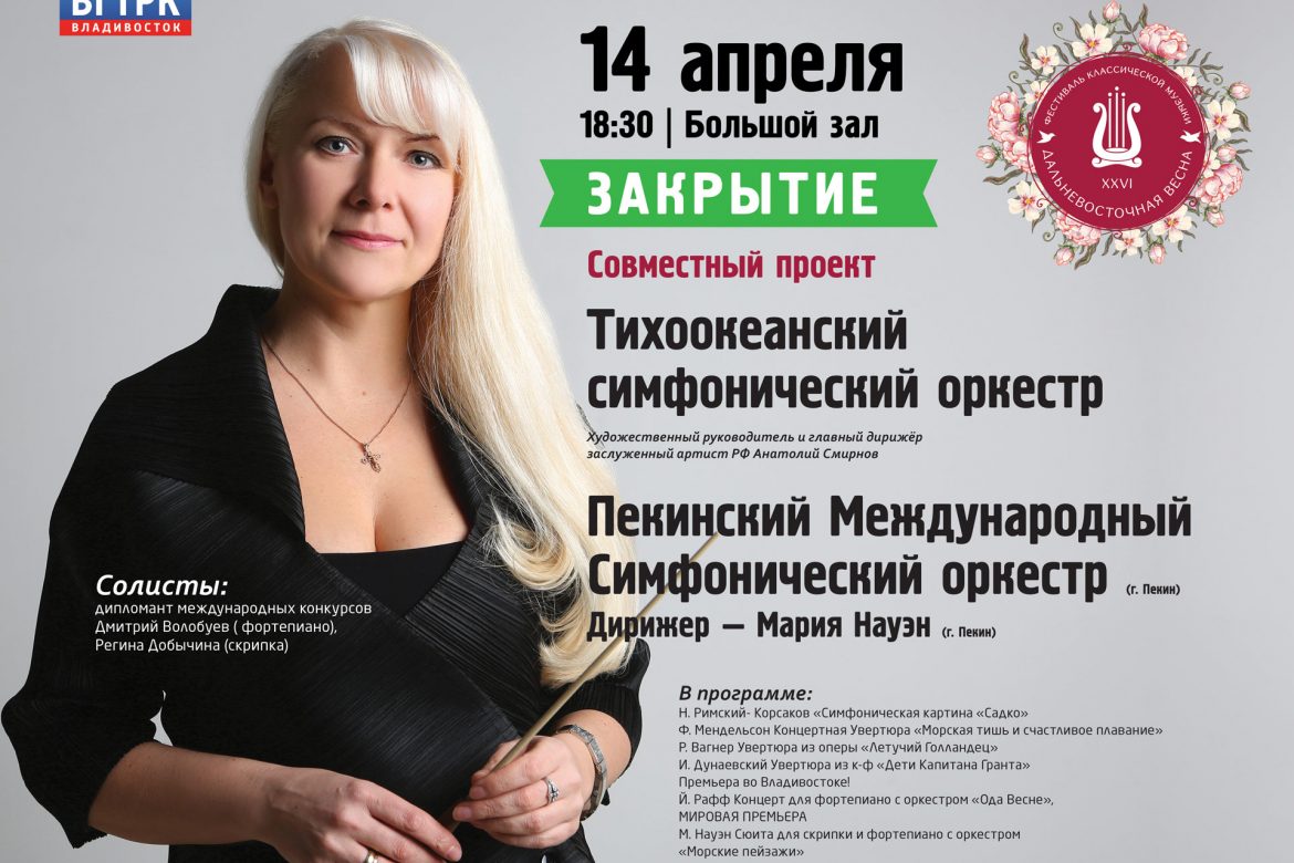 14.04_веб