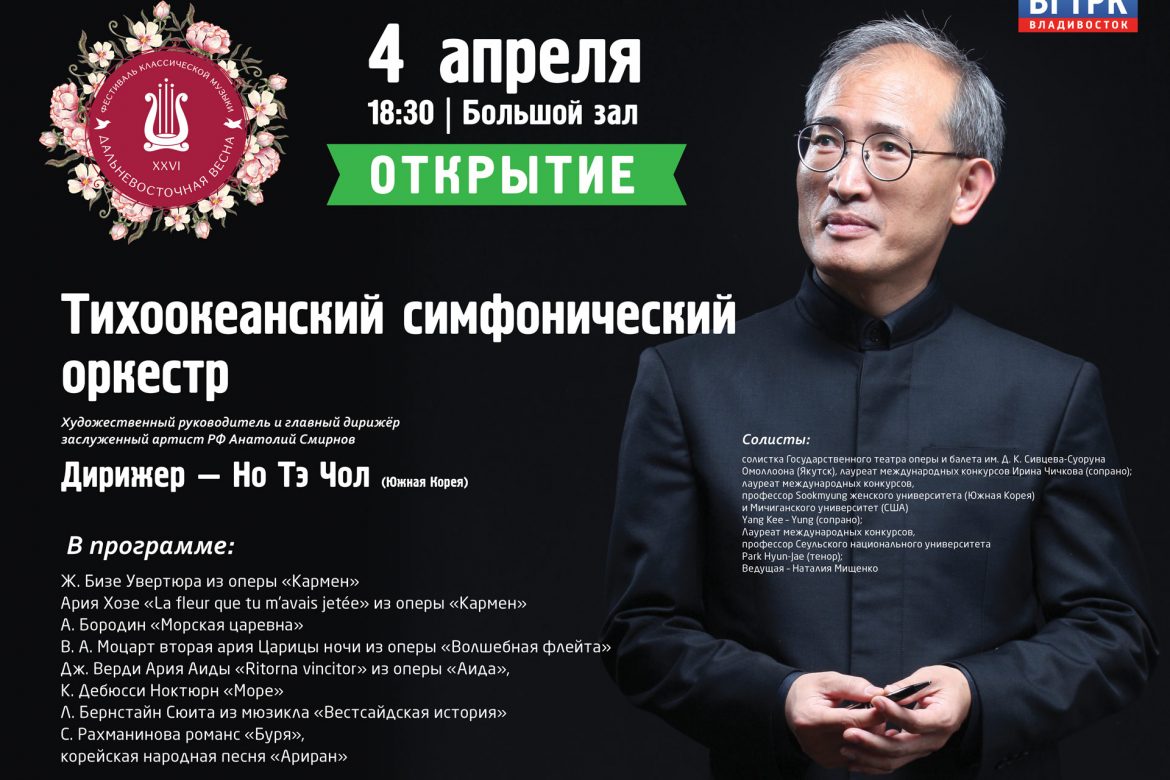 4.04_веб