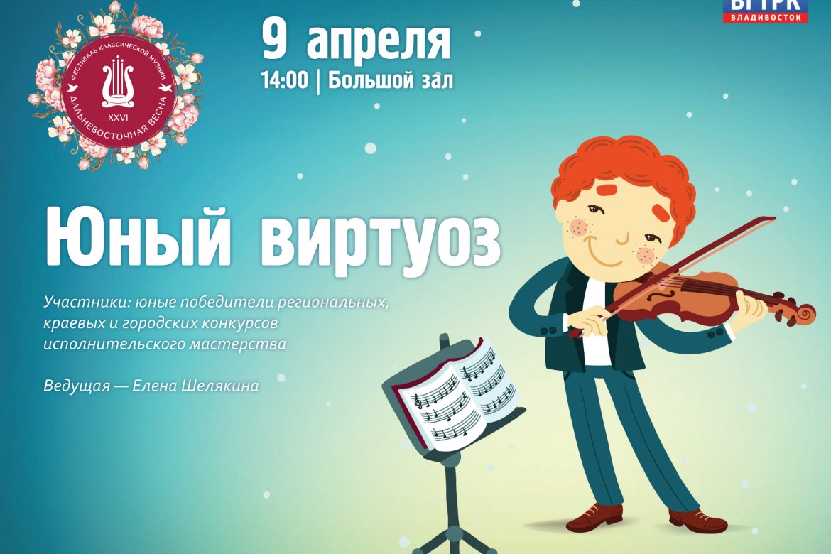 9.04_веб