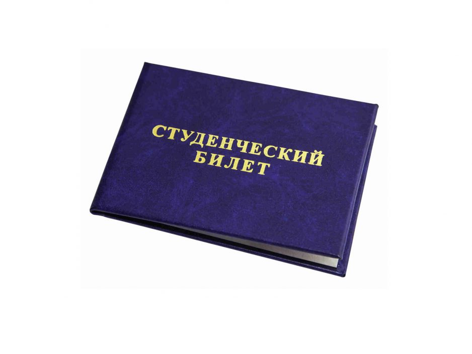 АКЦИЯ для студентов!