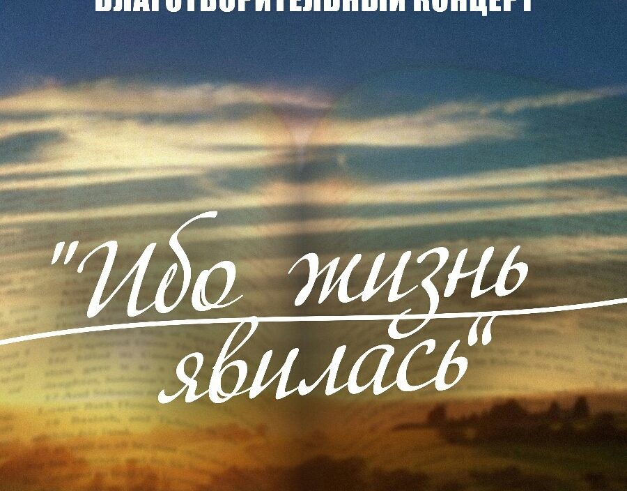 Пасхальный концерт