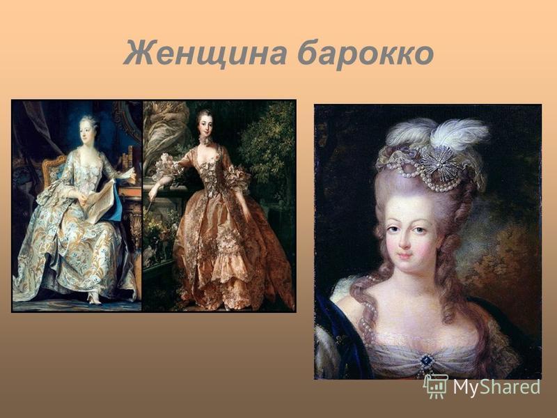 16 июня Малый зал Начало 18.30 Концерт Старинной музыки «Жемчужины Барокко»