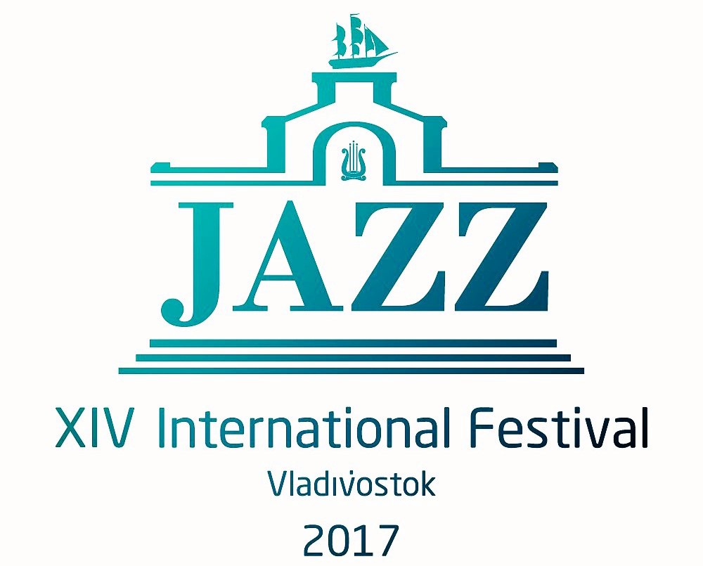 Акция продолжается! Берите билеты на XIV Джазовый фестиваль со скидкой - 20% до закрытия музыкального сезона