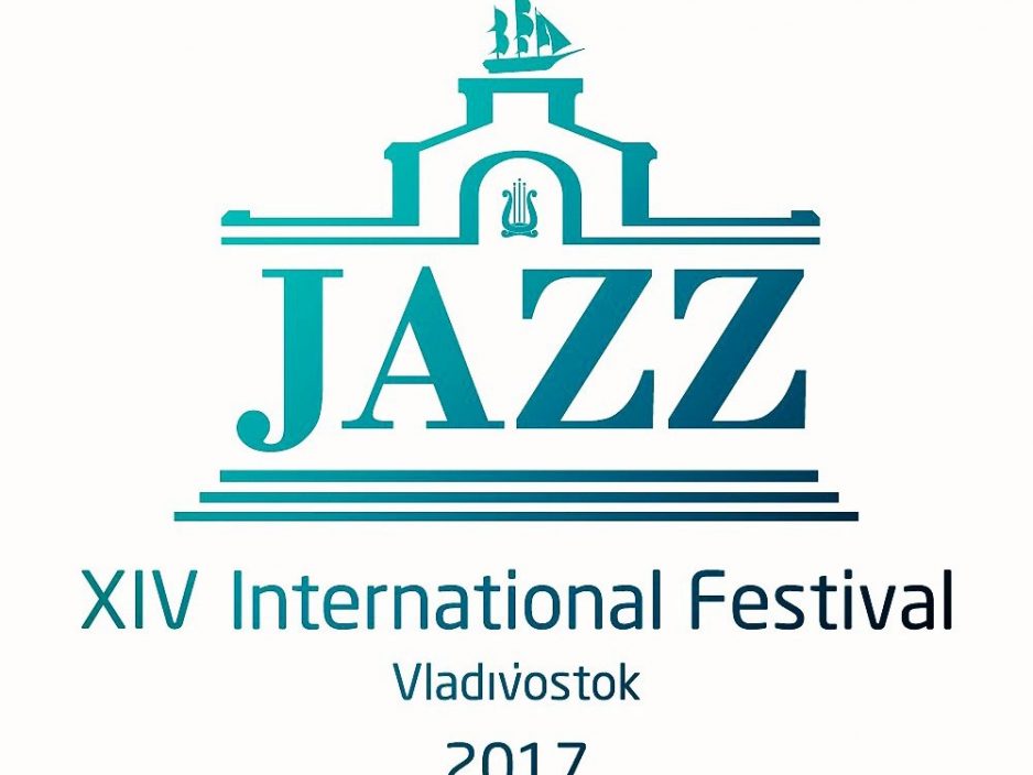 17 ноября / Большой зал / 19:00 ЗАКРЫТИЕ Cuba Libre Tres`n`jazz (Куба)