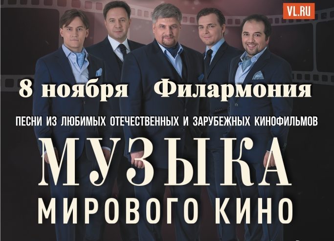 8 ноября Арт - проект " Тенора XXI века "