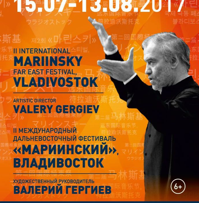 27 июля | Клара-Джуми Кан (скрипка, Германия)