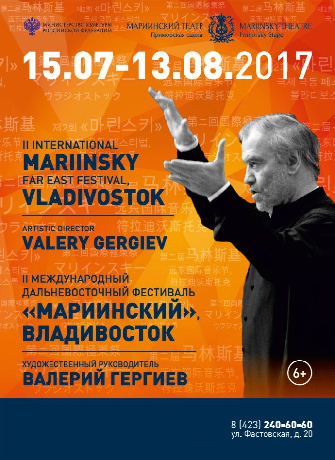 27 июля | Клара-Джуми Кан (скрипка, Германия)