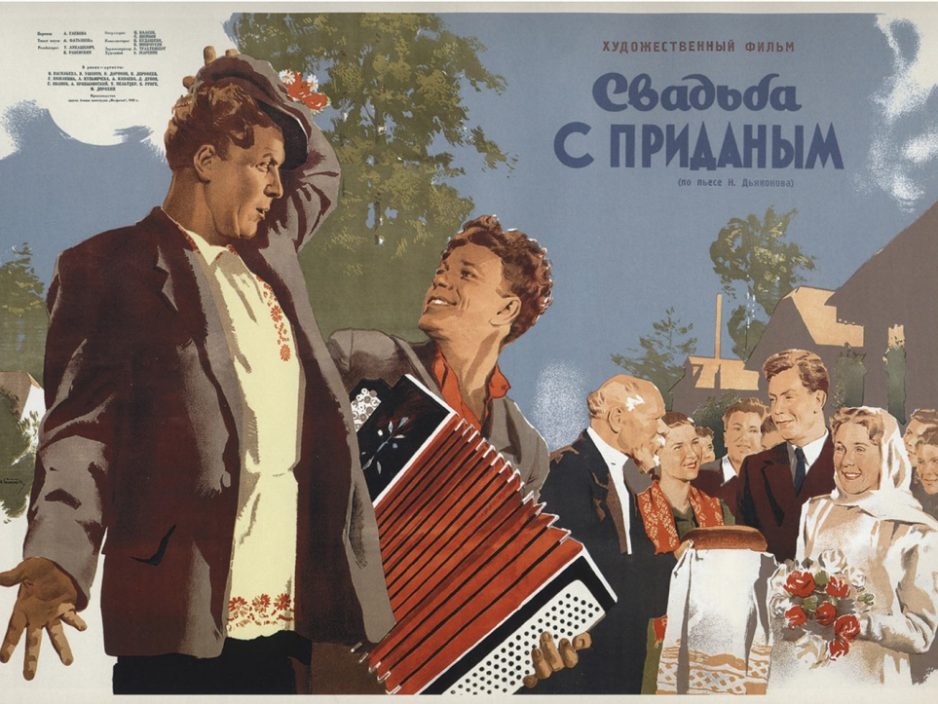 8 октября | «Ваше любимое КИНО»