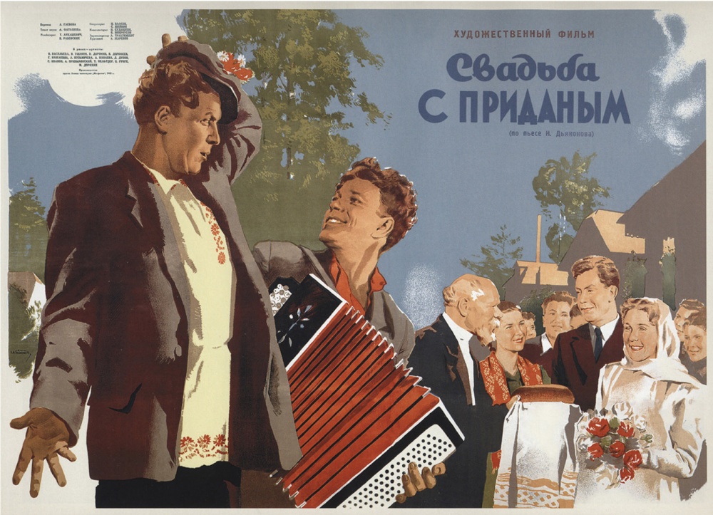 8 октября | «Ваше любимое КИНО»