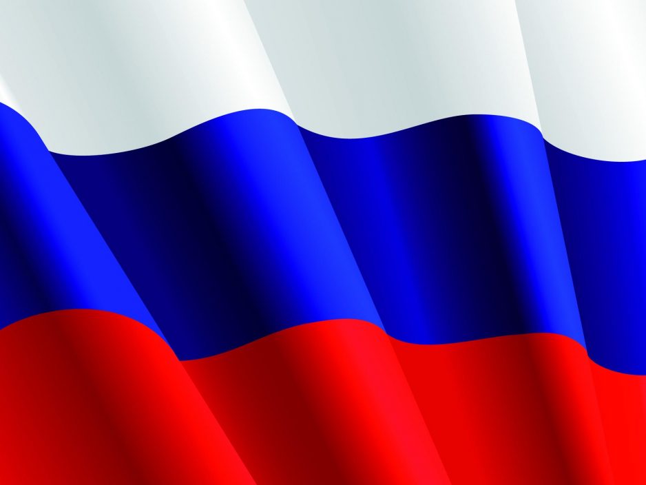 19 ноября |«Я люблю тебя, Россия»