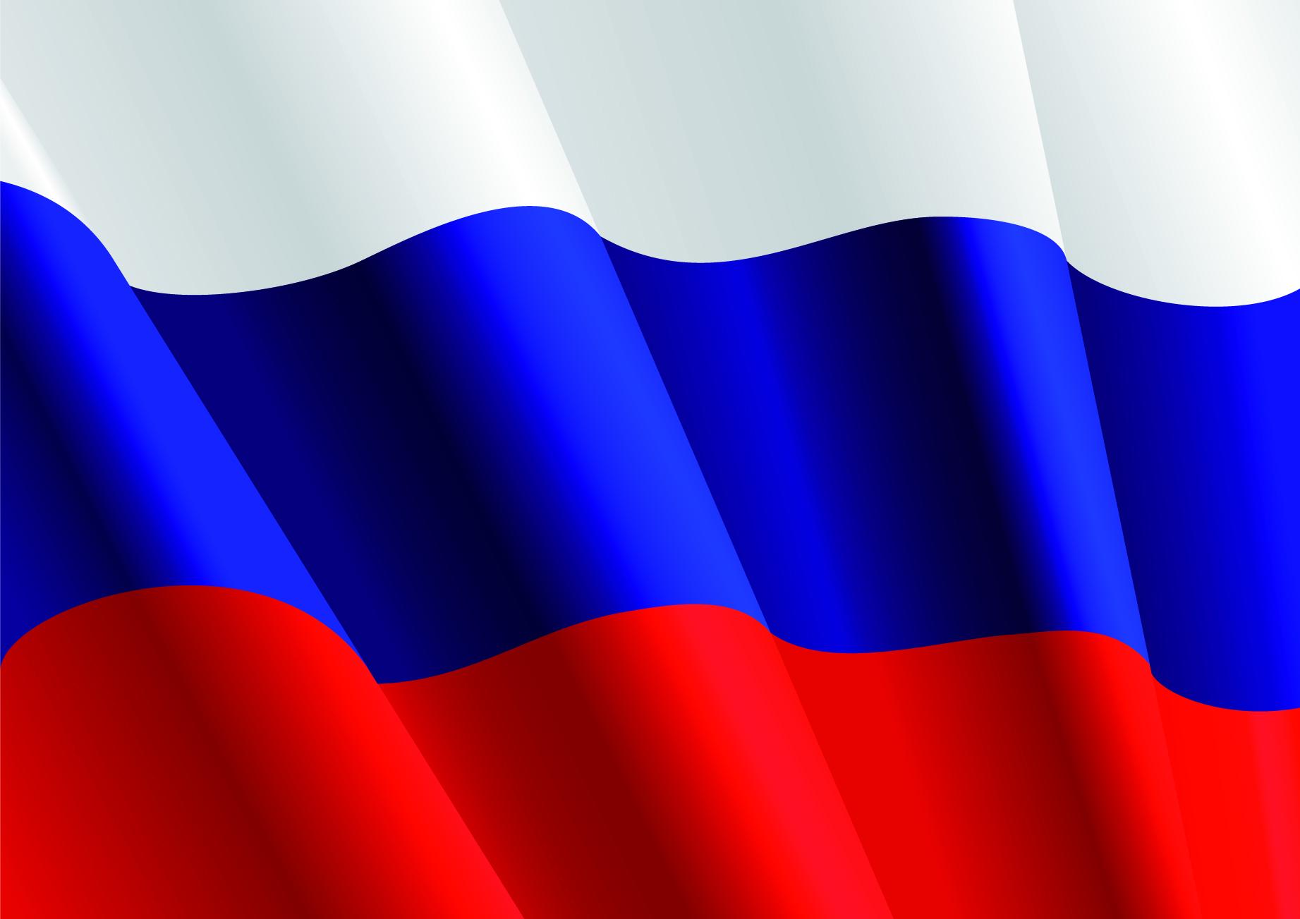 19 ноября |«Я люблю тебя, Россия»