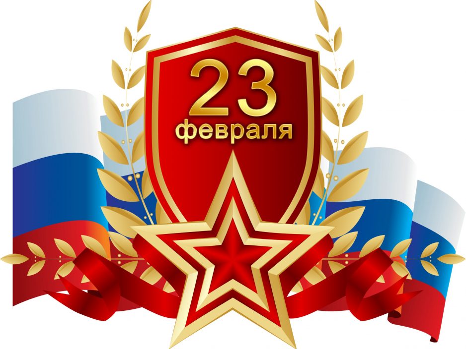 22 февраля | «Праздник для настоящих мужчин»