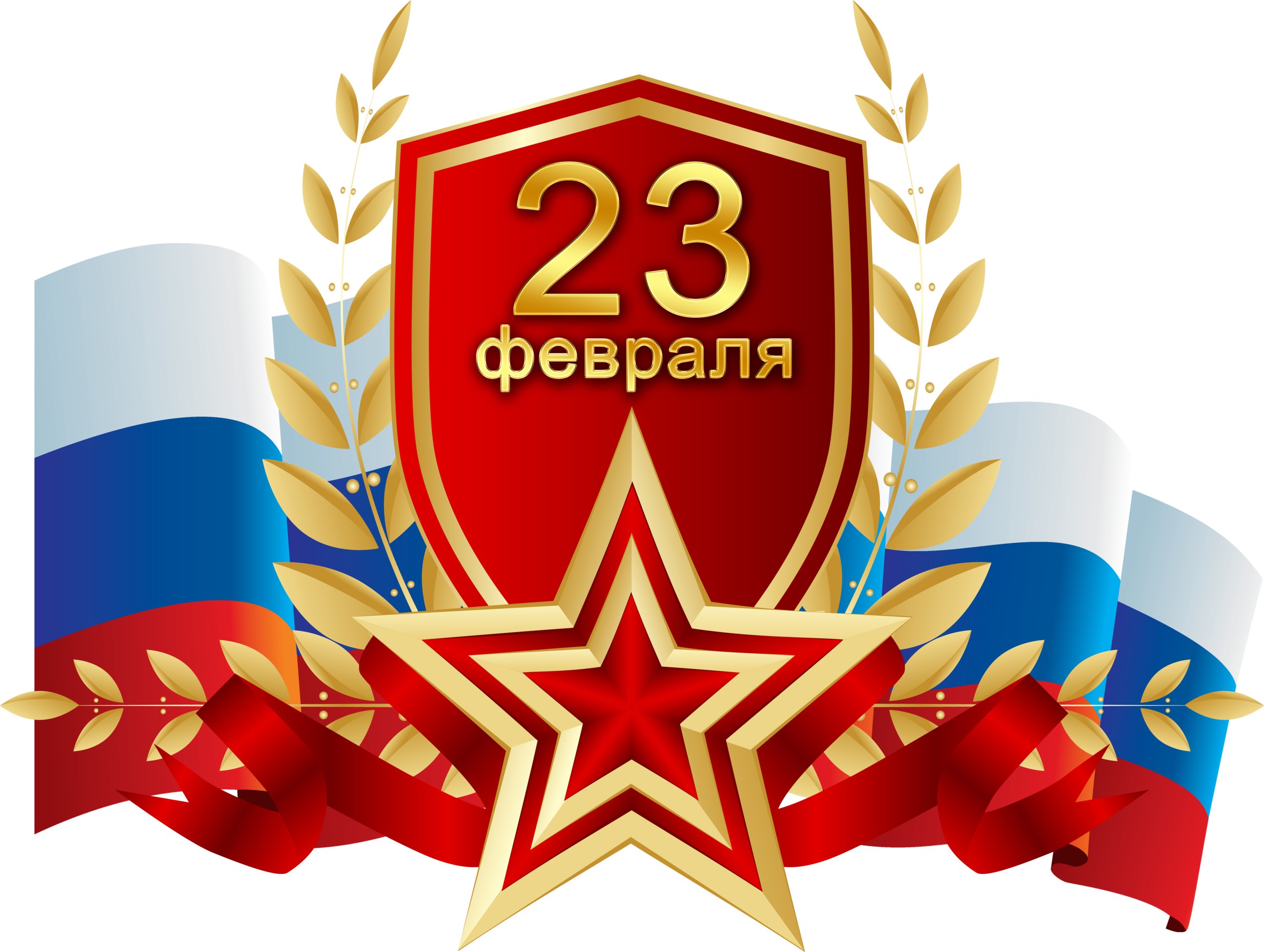 22 февраля | «Праздник для настоящих мужчин»