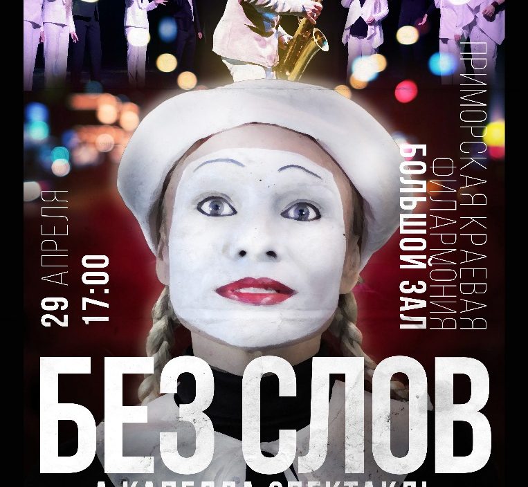 29 апреля «Round7»