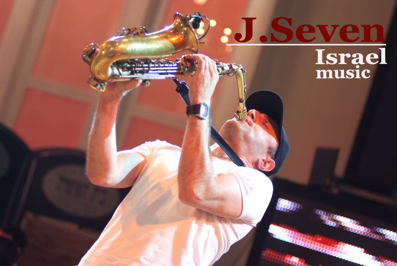 7 апреля  J. Seven (саксофон, Израиль)