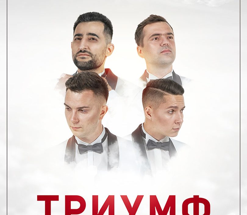 14 сентября «Триумф» (Хабаровск)