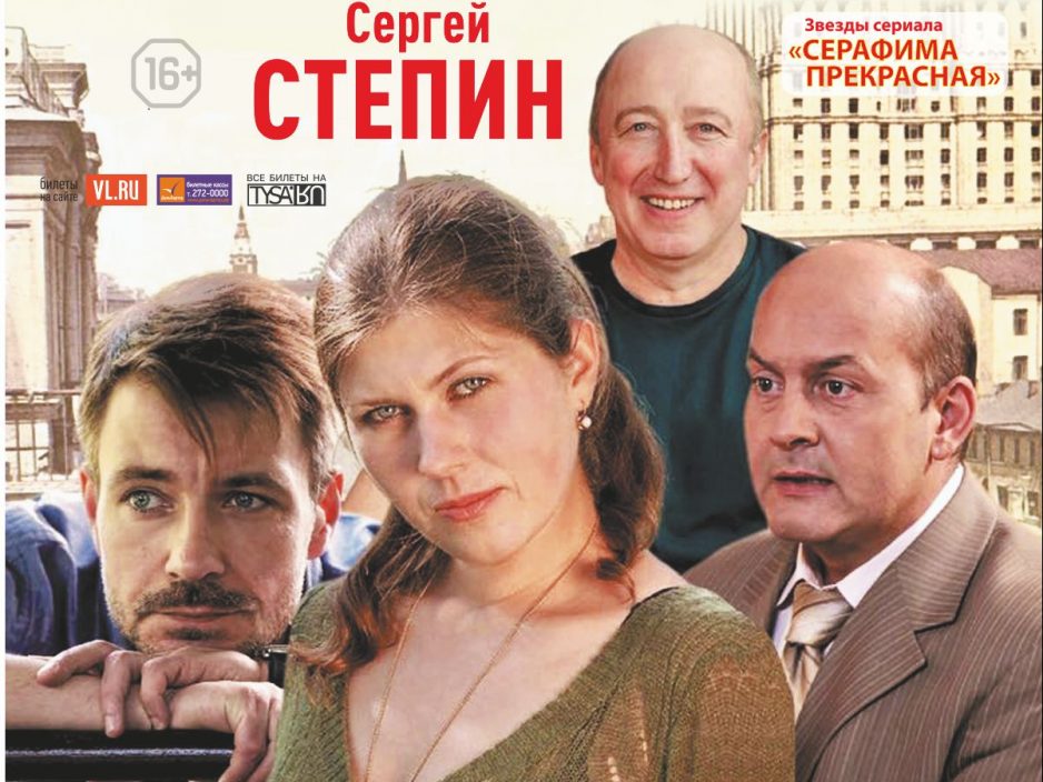 4 апреля «НЕЖДАНЧИК»