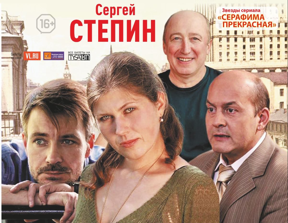4 апреля «НЕЖДАНЧИК»