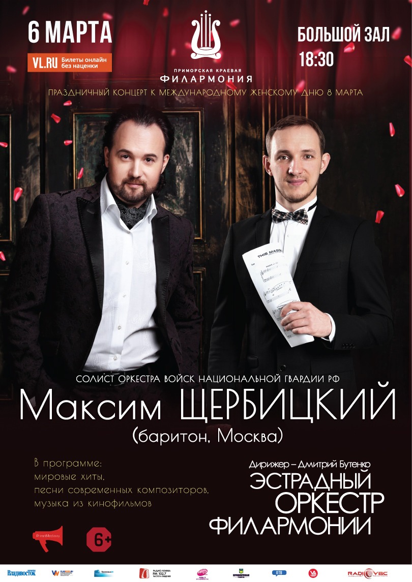 6 марта <br> к Международному женскому Дню 8 марта