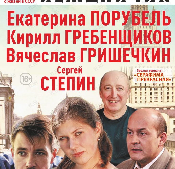 4 <br> апреля <br>  "Нежданчик"