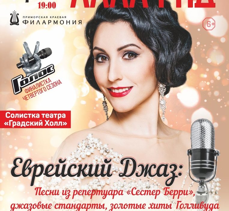 13 <br>  апреля<br>  Алла Рид