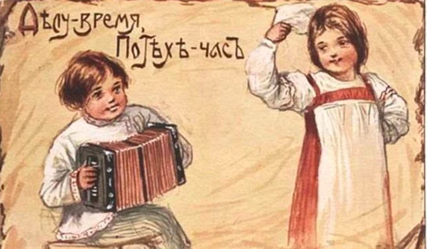 7 апреля <br> «Делу-время, <br> потехе-час»
