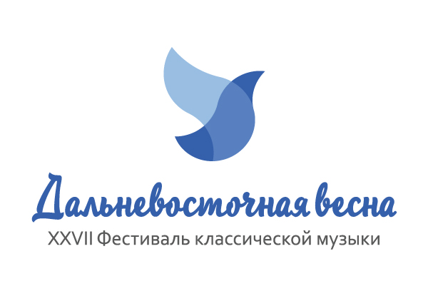 «Дальневосточная Весна» приходит вместе с музыкой