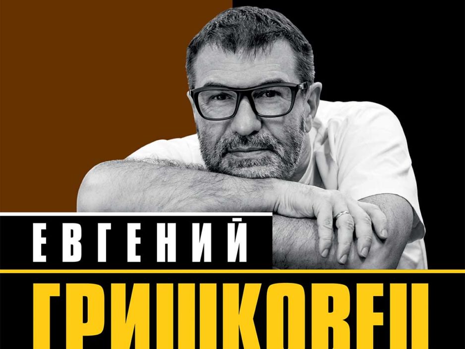 17 сентября Спектакль «Прощание с бумагой»