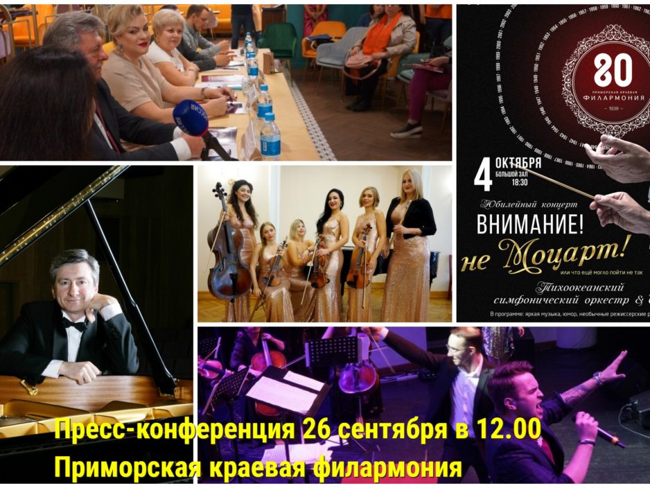 Внимаю СМИ! Пресс-конференция!