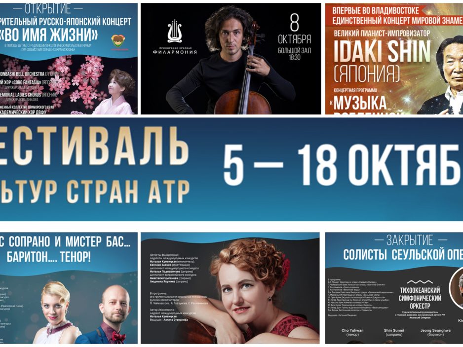 Музыка и культура – безграничная связь между странами и народами!