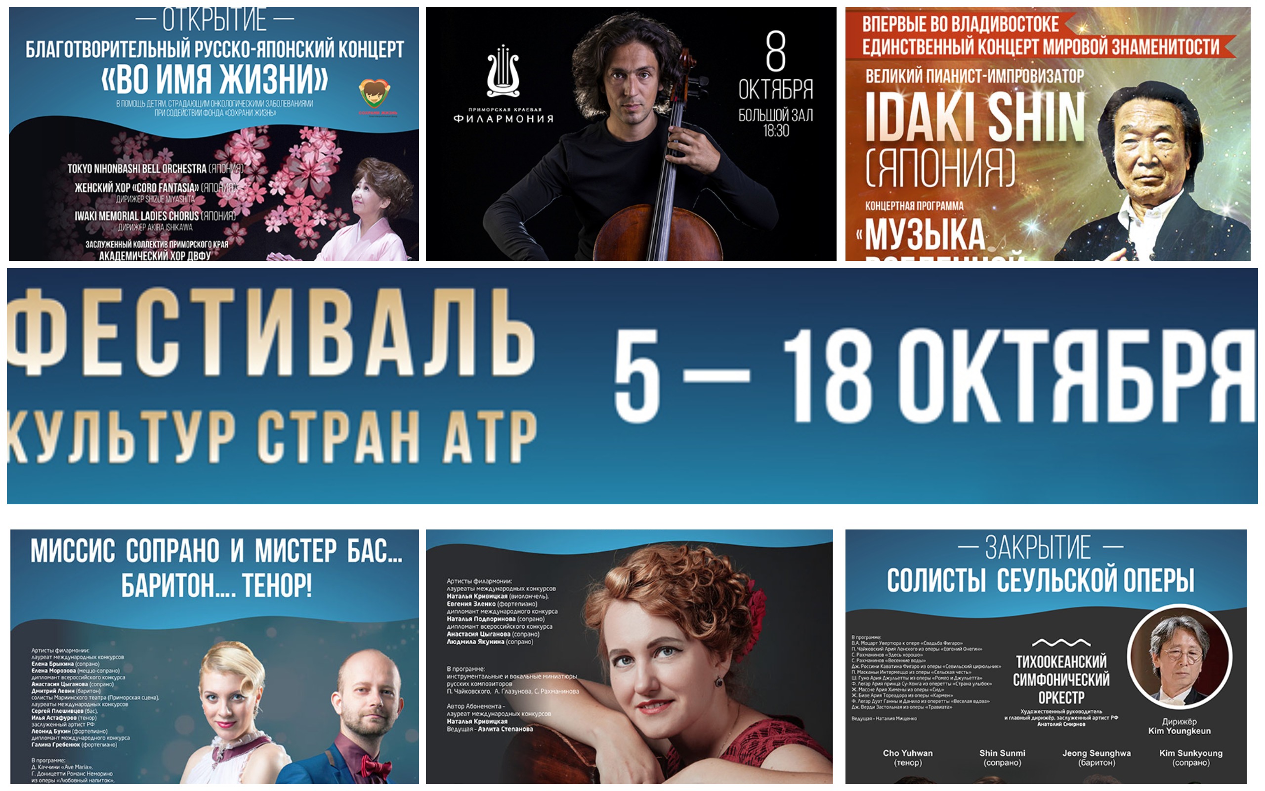 Музыка и культура – безграничная связь между странами и народами!