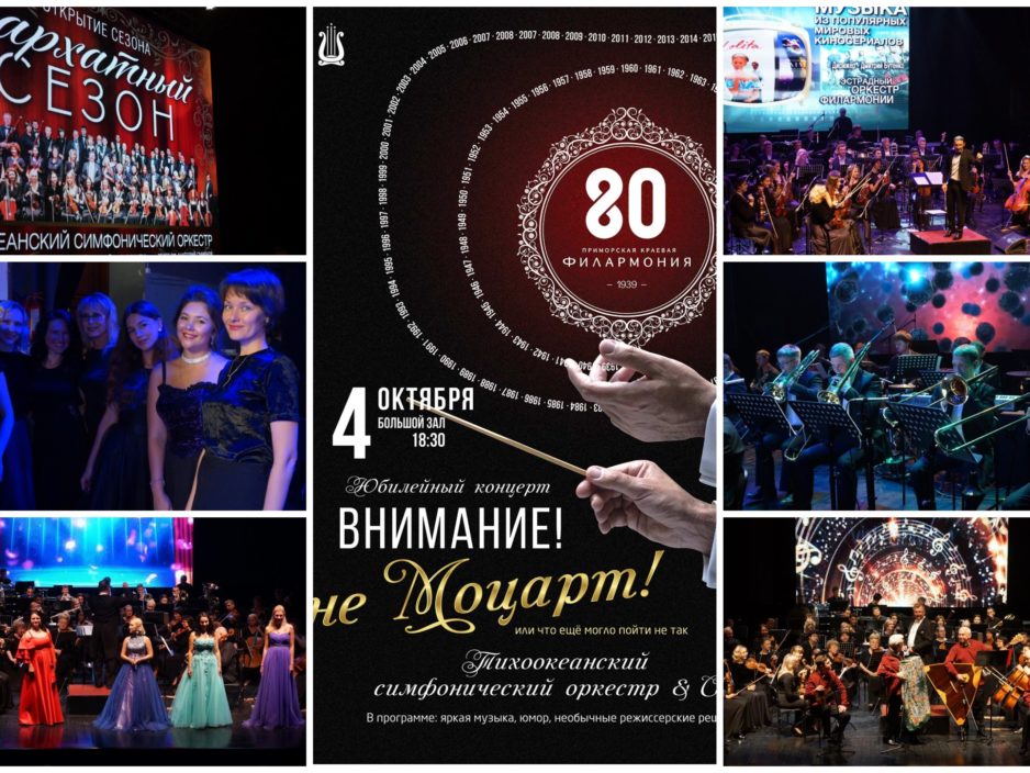 Нам – 80,  но  Все только начинается!