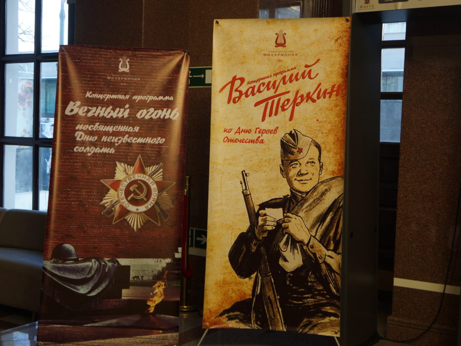 «Историческая память» в песнях и музыке