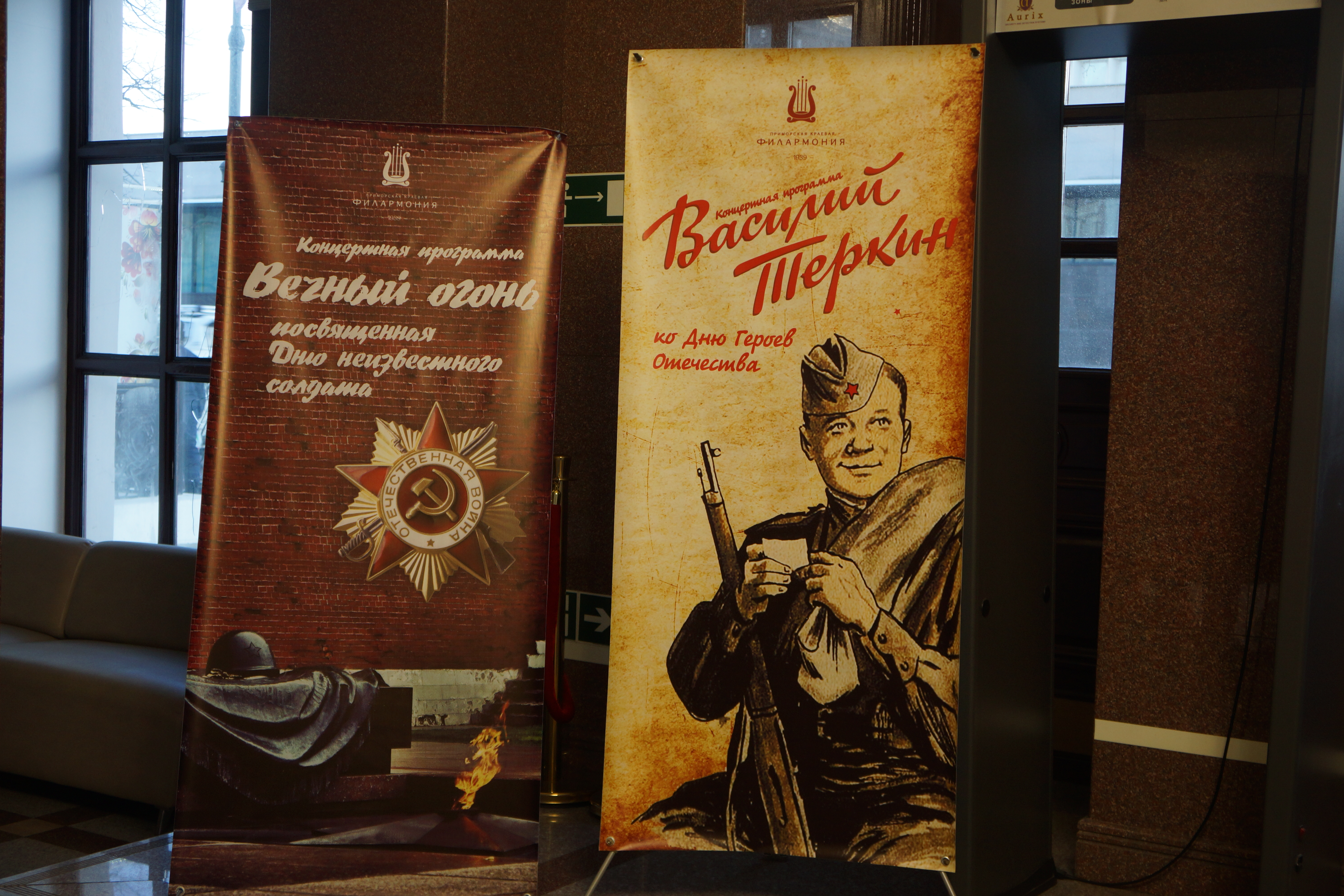 «Историческая память» в песнях и музыке