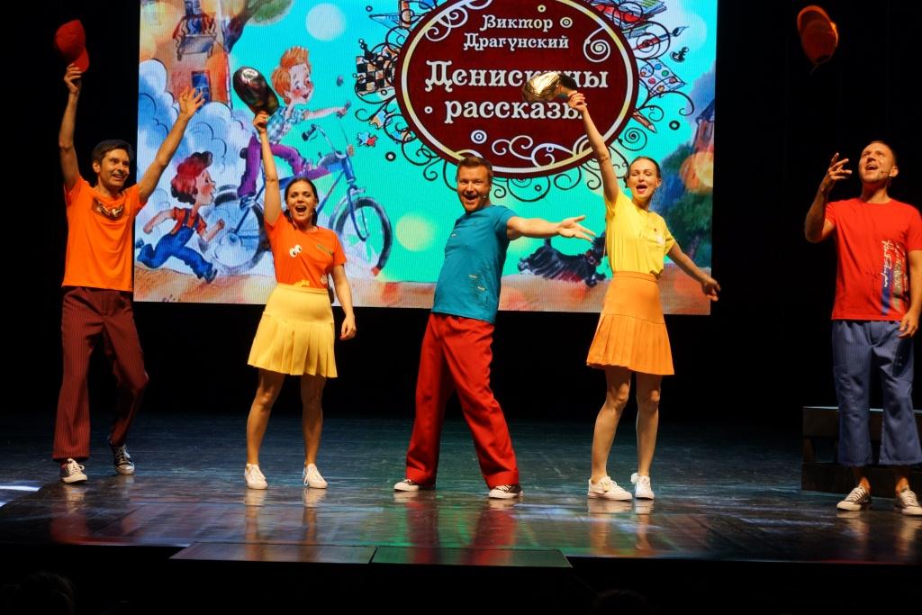 17 мая Музыкально-развлекательная, интерактивная программа  В. Драгунский «Денискины рассказы»