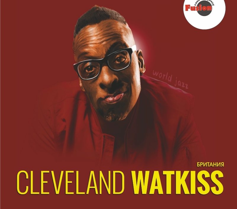 19 июня  Cleveland Watkiss (Великобритания)