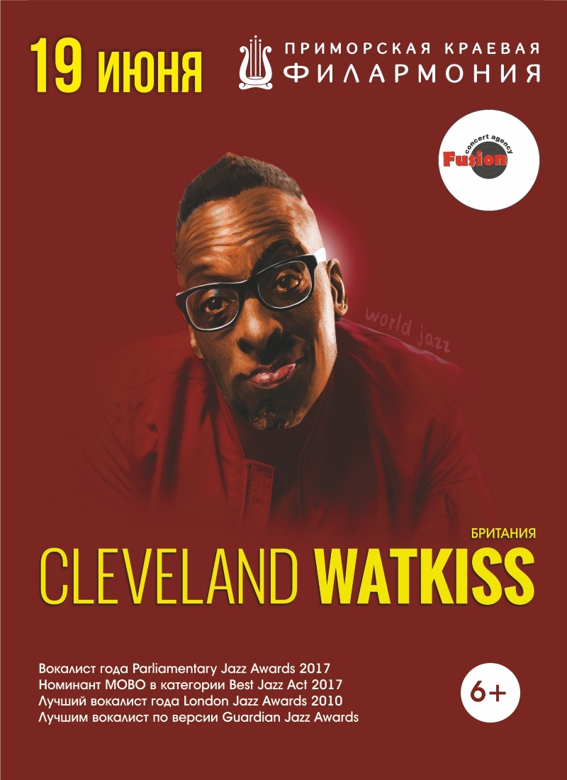 19 июня  Cleveland Watkiss (Великобритания)