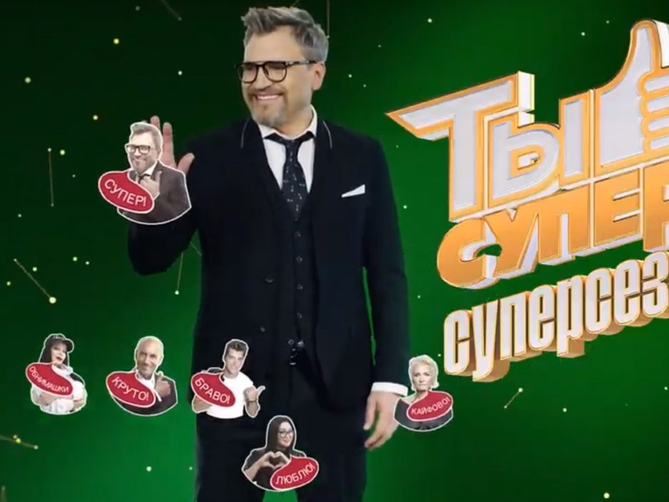 Вокальный конкурс «Ты супер! 60+»