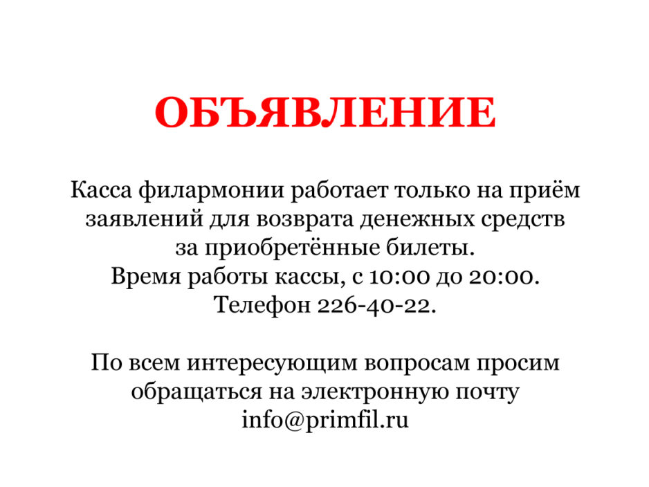 ВАЖНО !!!