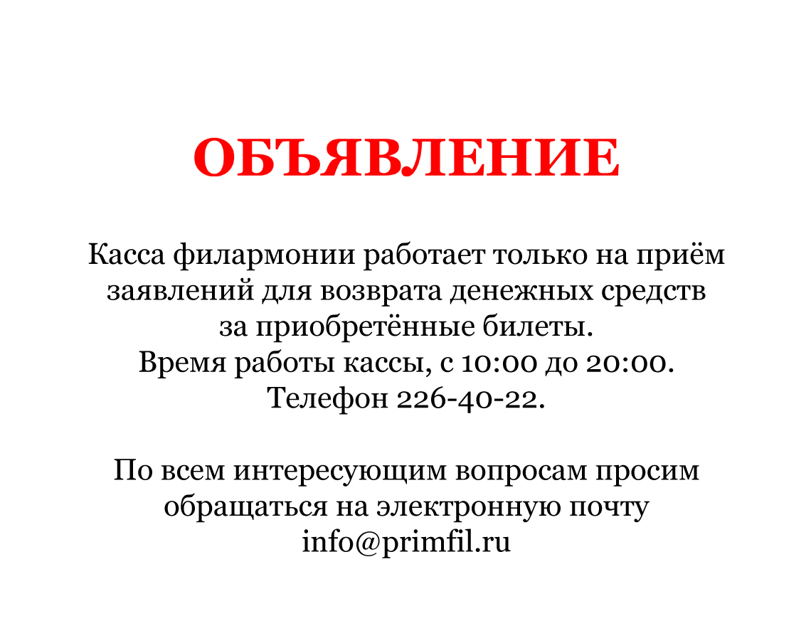 ВАЖНО !!!