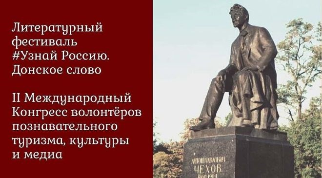 Дистанционный творческий конкурс с призовым фондом 420.000 руб до 15 октября  2020 г