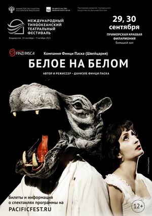30 сентября / 19:00